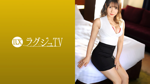 ラグジュTV 1395 「非日常のイヤラシイ事を体験したい」と言ってラグジュTVに訪れたG乳エステティシャン！激しく突いてると勝手にクリトリスを弄りだし、「もっと私を壊して」と欲望全開！連続絶頂を繰り返したあげく、射精後もチ○コを放さない圧巻の痴女っぷり！！ 