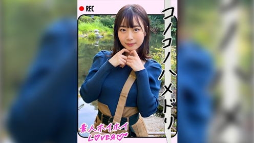 

M.W(21) 素人ホイホイLover・素人・女子大生・痴女・潮吹き・清楚・カップル・顔射・ハメ撮り  