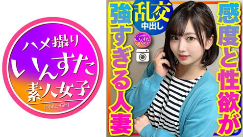 

【人妻オフパコ】27歳 美人奥さま 2人組と乱交オフパコパーティー 弄り過ぎて感度と性欲が強すぎる人妻 ハメ師のハードSEXでイキ狂い種付けされて絶頂。マジで完堕ち  