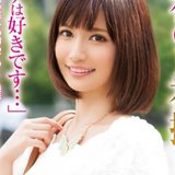 現役OL 初撮りAVデビュー 一色里桜