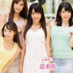 突撃潜入！！素人乱交サークル3 上原亜衣 蓮実クレア 神波多一花 道重咲