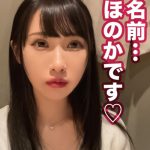 【お嬢様文系JD/イラマチオ/ハメ潮エクスタシー】清楚で可憐な見た目とは裏腹に官能小説を読みながらのエロ妄想が大好物！すぐおま○こをビショ濡れにしちゃうむっつり敏感女子！！さらに苦しいの大好きイラマチオ大好きなМっ子気質！イッても噴いても終らない大量ハメ潮ファック！！