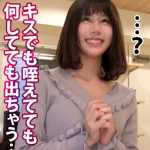 【ハメ潮限界突破×中出し顔射12連発】潮!潮!潮!潮!ハメ潮撒き散らす性欲化物!3P12発射してもまだ足りない!Jacksonが贈る性獣アルティメット!まさに最終兵器!限界の向こう側を見る勇気はあるか?【妄想ちゃん。18人目小林さん】