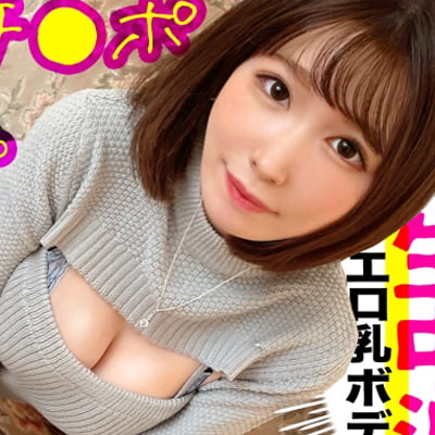 【史上最エロボディ×人間ダイ○ン】特技はチ○コの早食い？！掃除機みたいにマジ半端ない吸引力で吸い上げるバキュームWフェラ抜き！！くびれ美巨乳×色白パイパン！！こんなエロいカラダ見たことない！！暴れまくる美乳！絶叫しながらのイキっぷりは圧巻！！肉食な絶倫美女に中出し連発！！＜エロい娘限定ヤリマン数珠つなぎ！！～あなたよりエロい女性を紹介してください～79発目＞